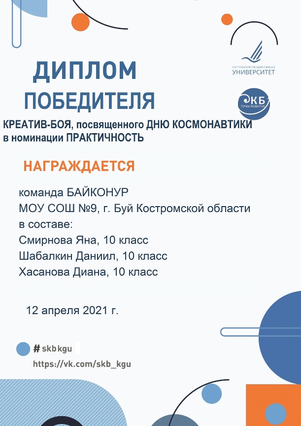 Байконур_.jpg