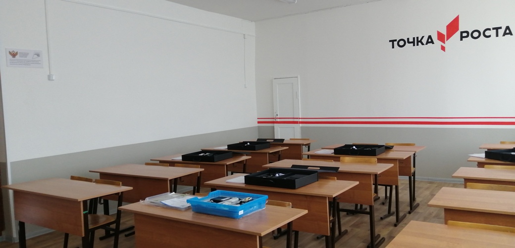 Лаборатория по биологии.jpg