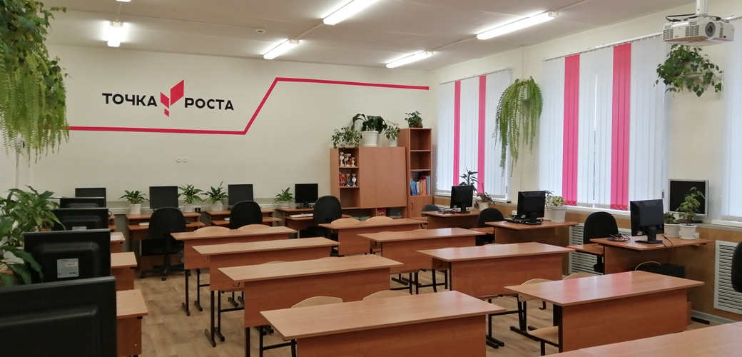 Лаборатория по технологии.jpg