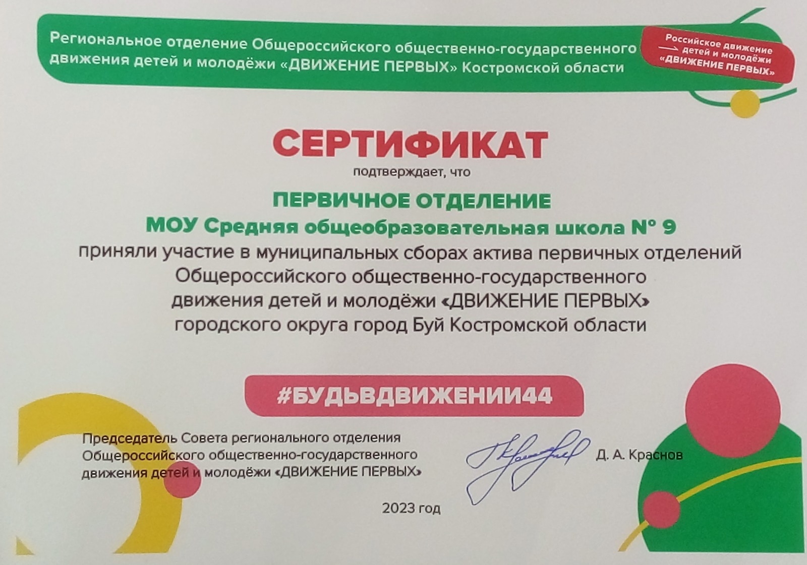 NseTiHiTfAA.jpg