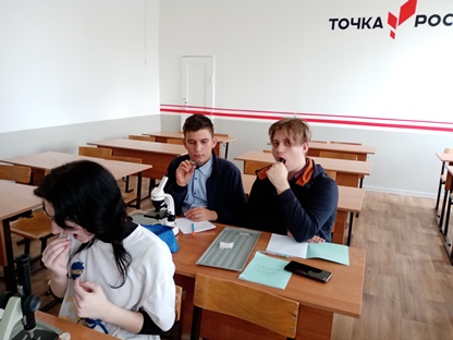 2_Взятие пробы.jpg