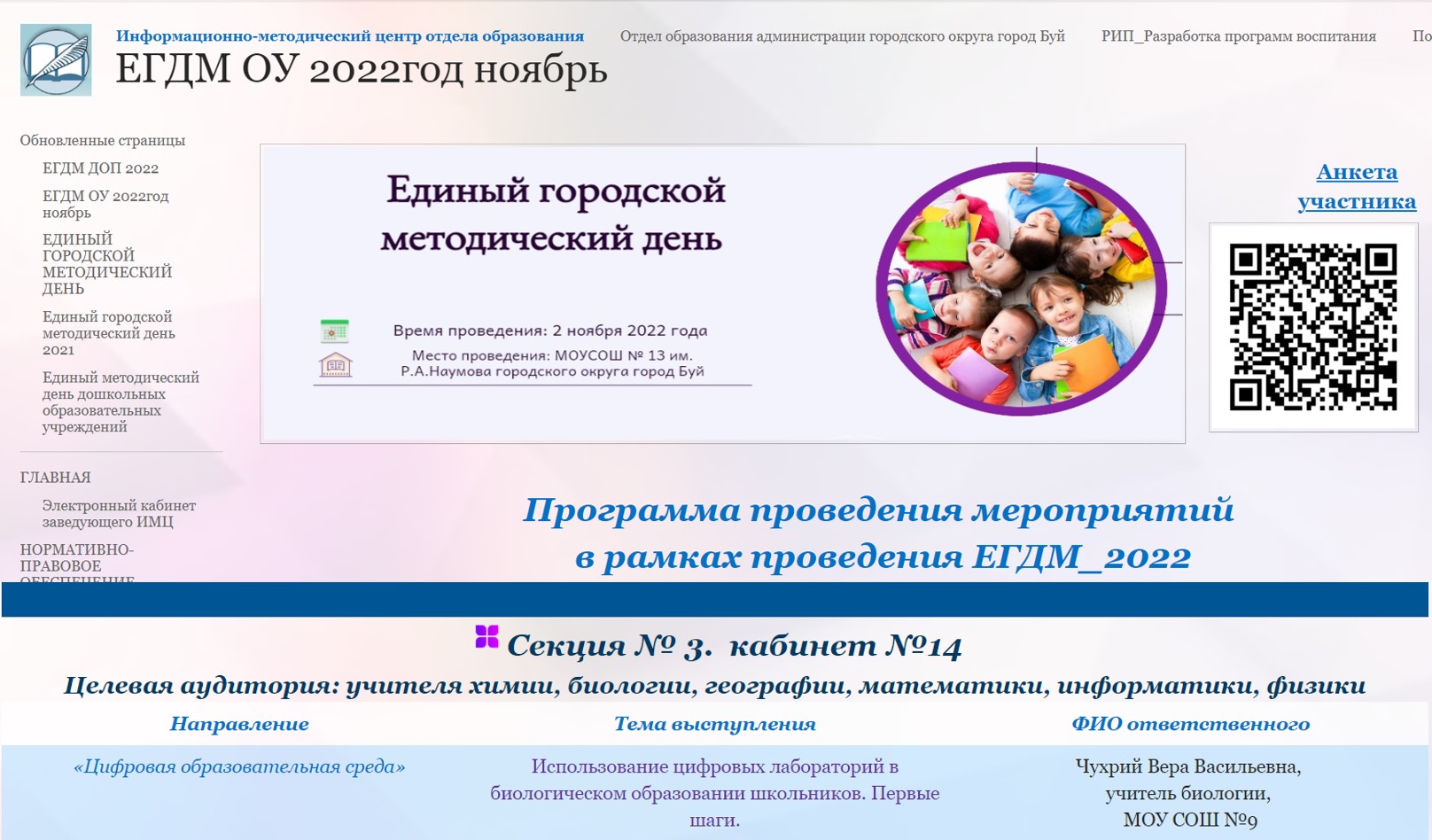ЕГМД.jpg