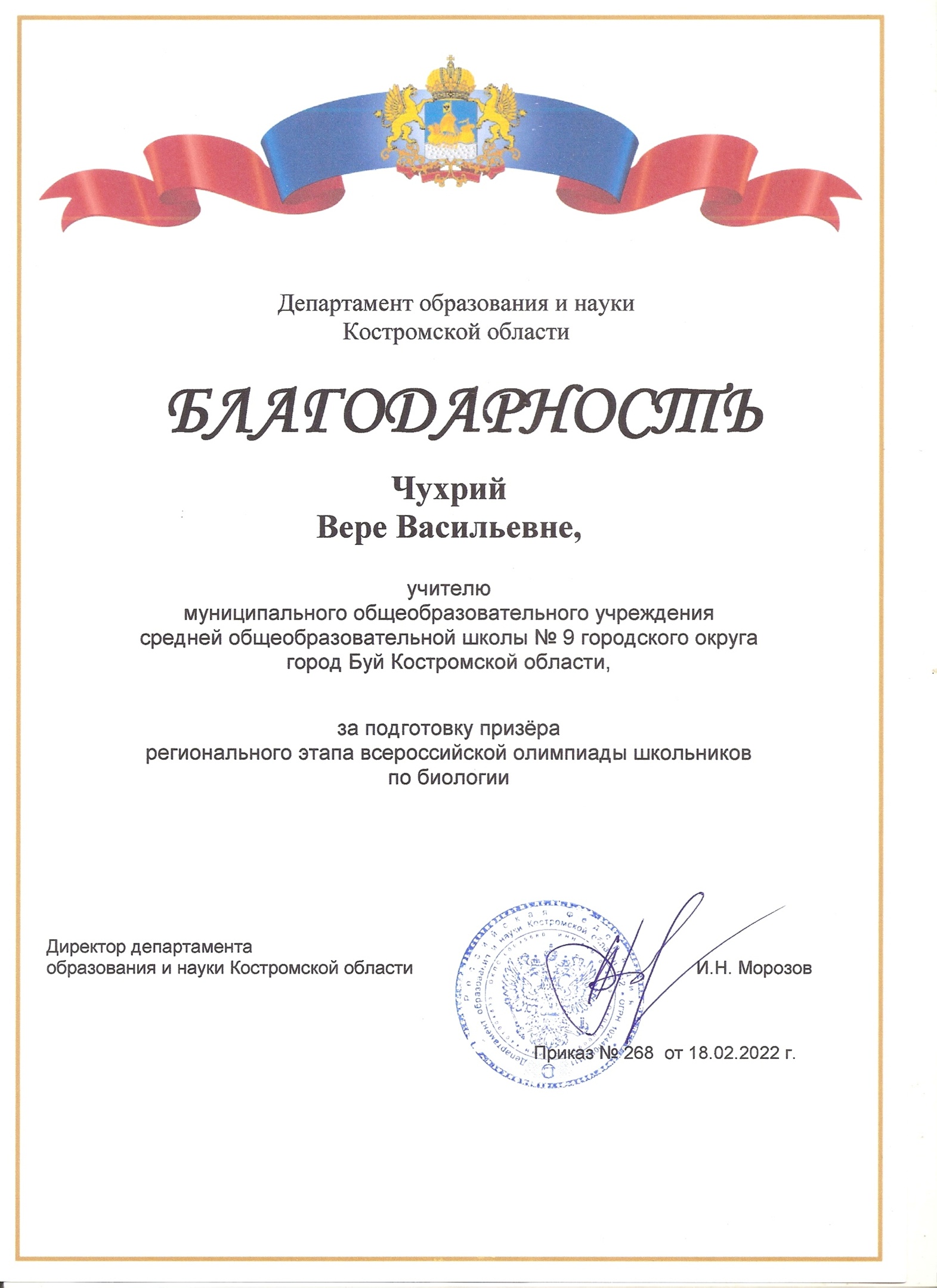 ВВ_регион.jpg