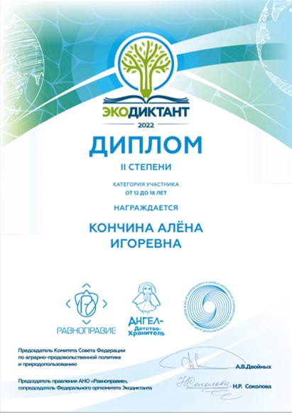 Кончина.jpg