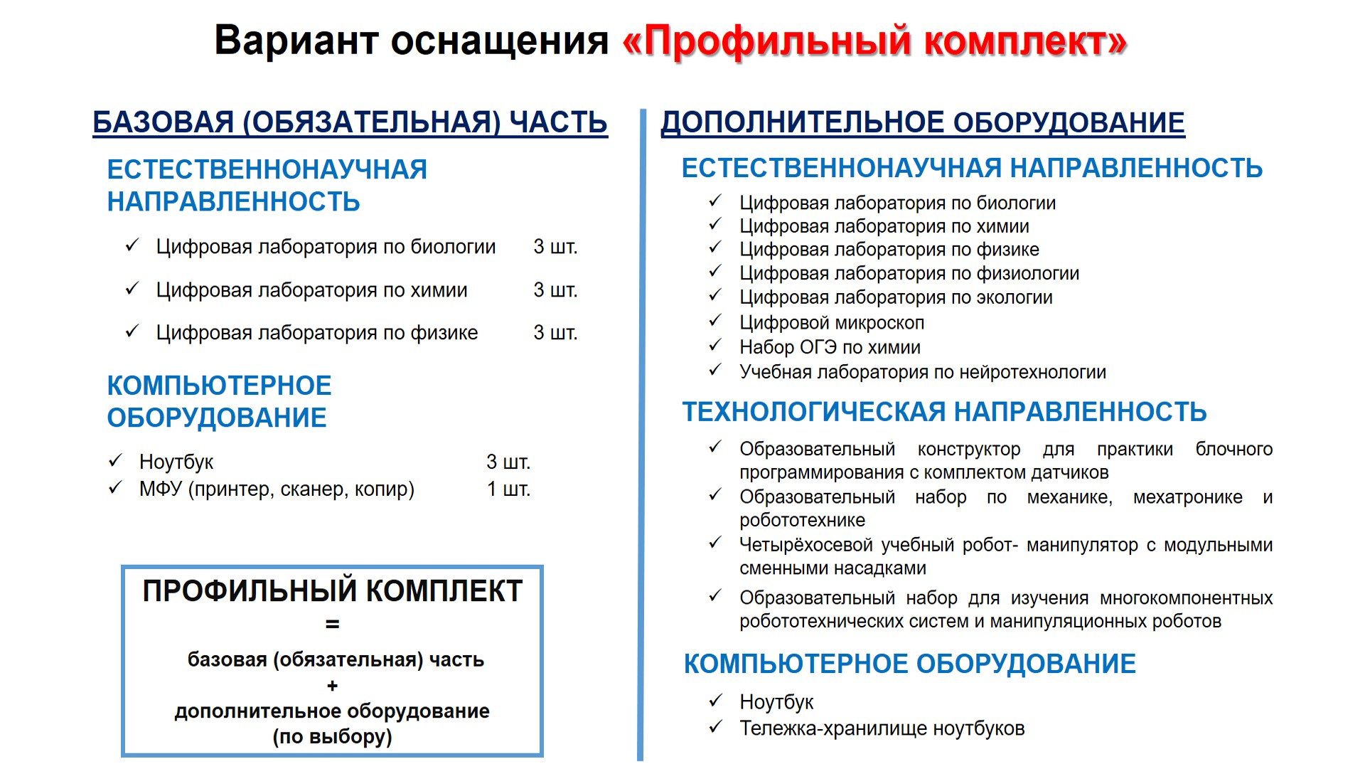 МТБ.jpg