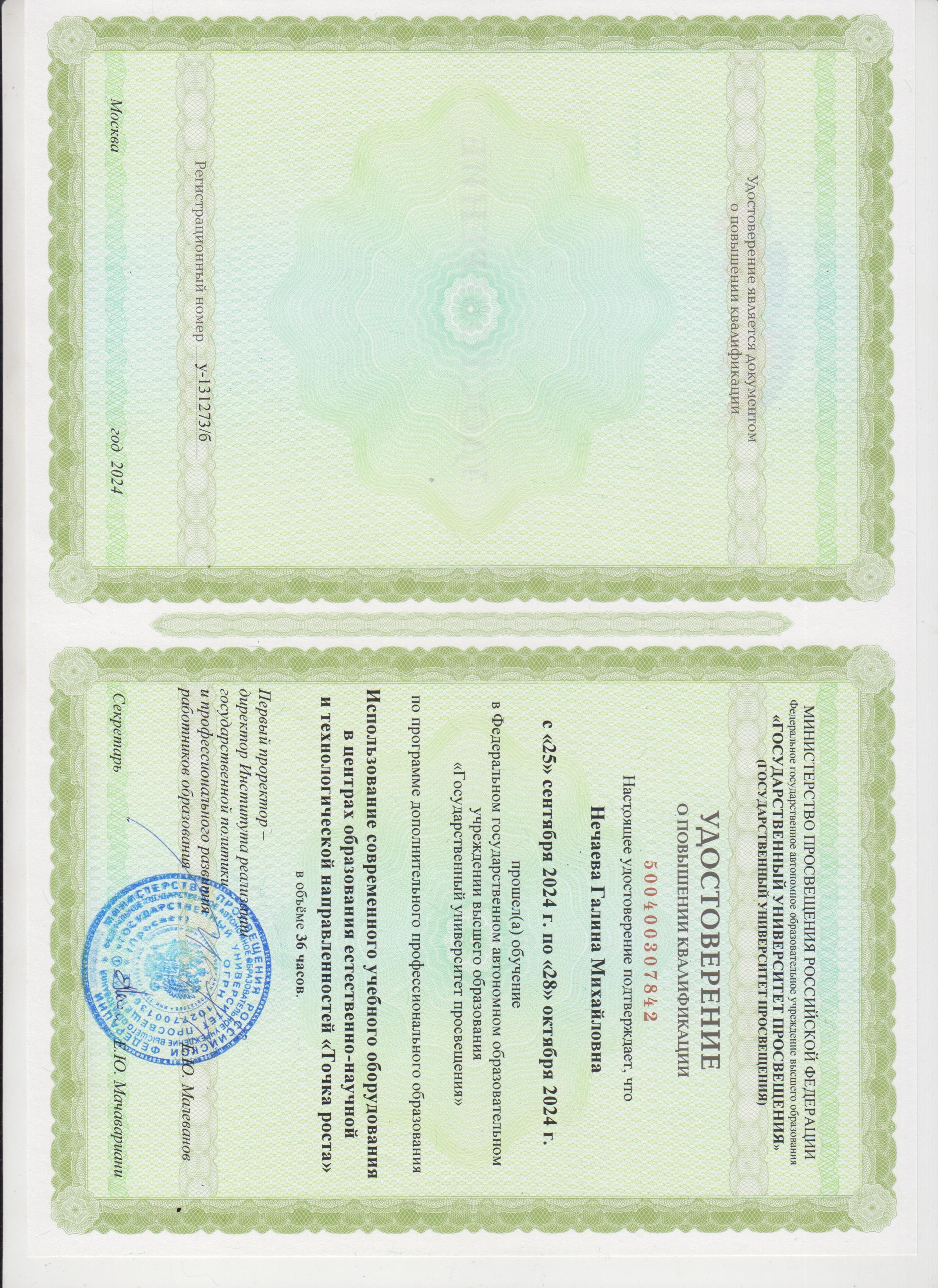 Рисунок (1305).jpg