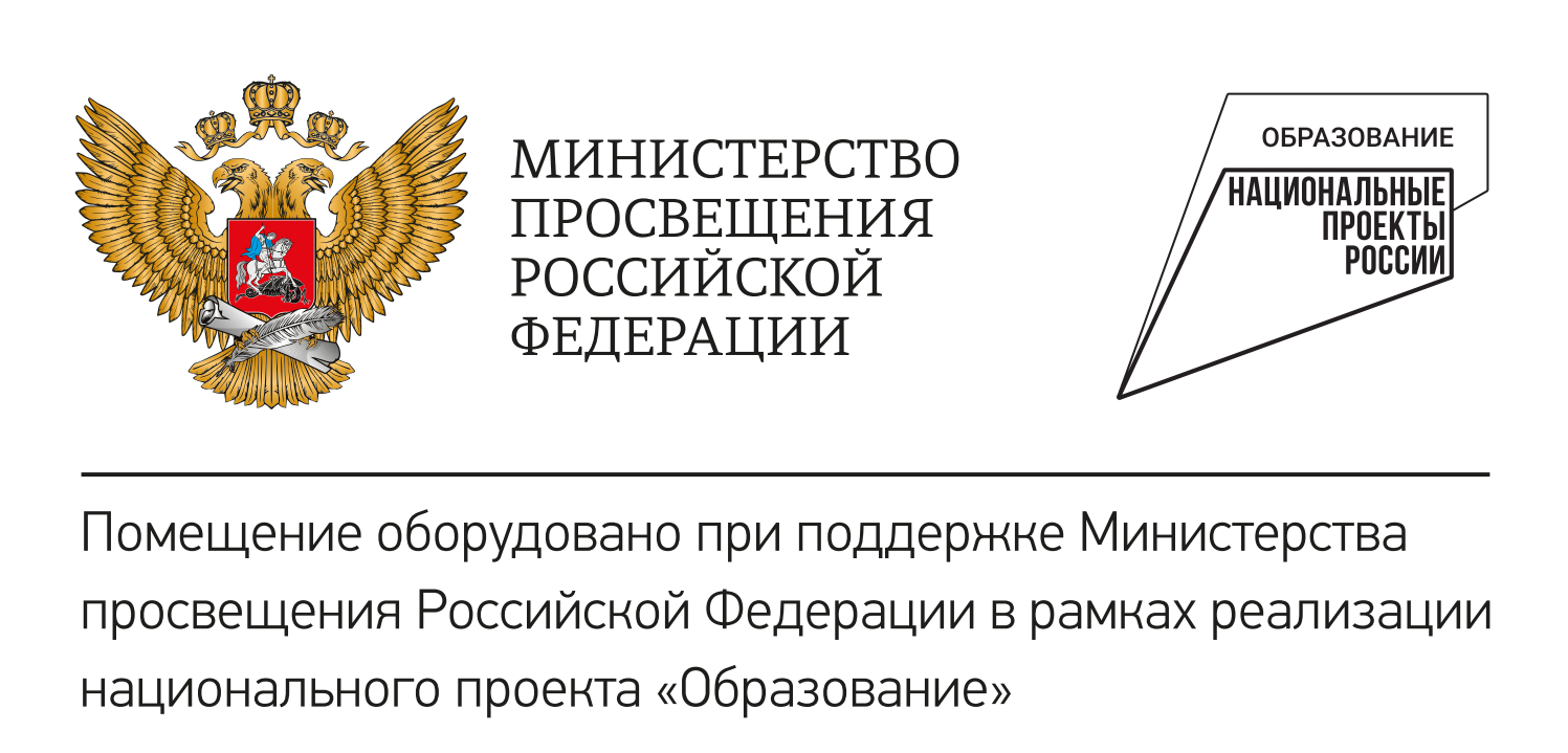 Безымянный.png