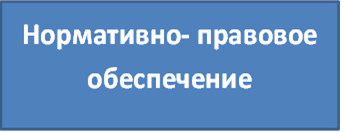 Безымянны12345.png