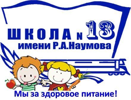 эмблема