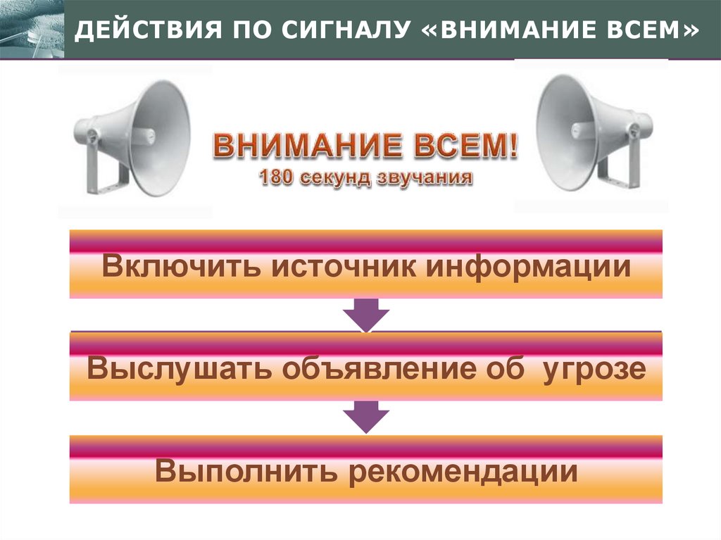 180-секунд.jpg