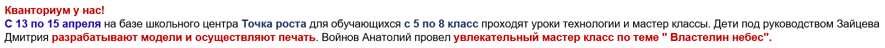 13-15 апреля.png