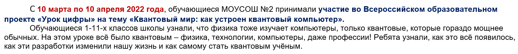 УЦ _11.04.22г.png