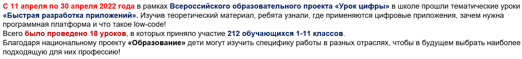 УЦ апрель.png
