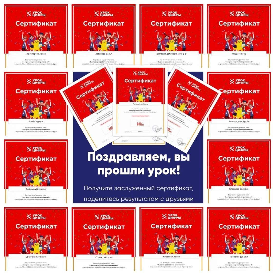 УЦ апрель2022.png