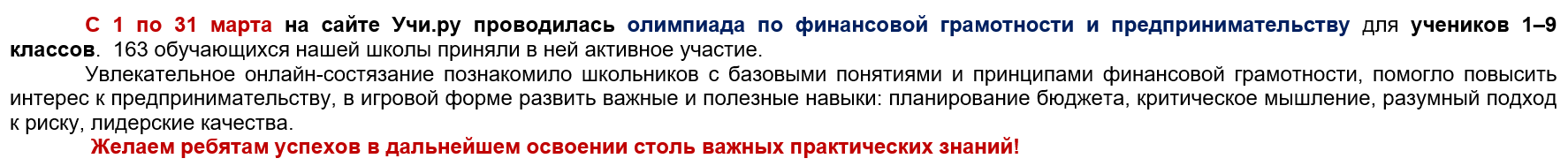 ФГ,2022.png
