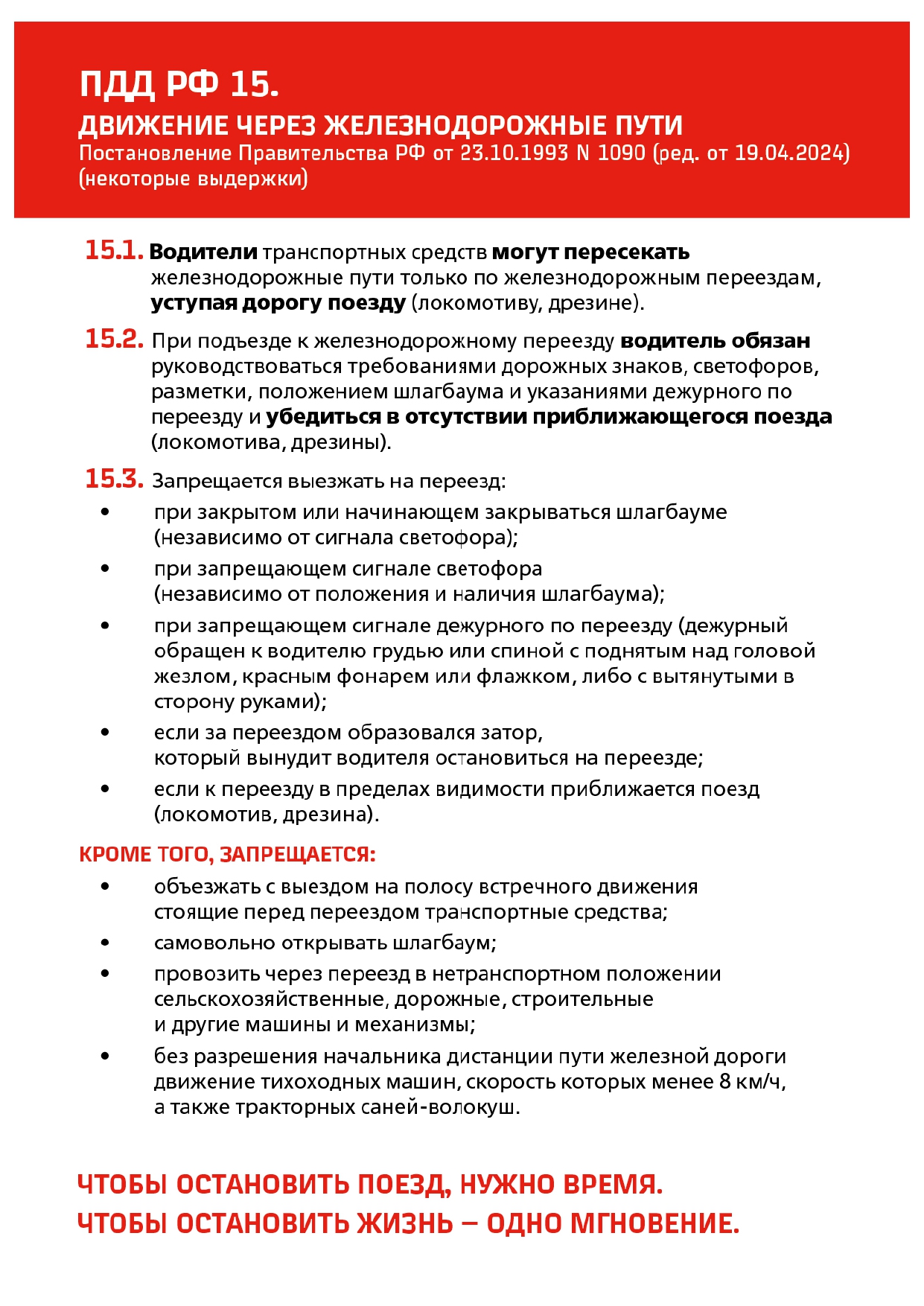Tж¦пTж-Tж-T¦ЯT¦ТTжTжTж- T¦УT¦СT¦ТT¦УTжTмTжTм Tж+Tж-T¦РTж-TжTжT¦У TжTмTж-TжTжTжTмTж+T¦У_page-0002.jpg