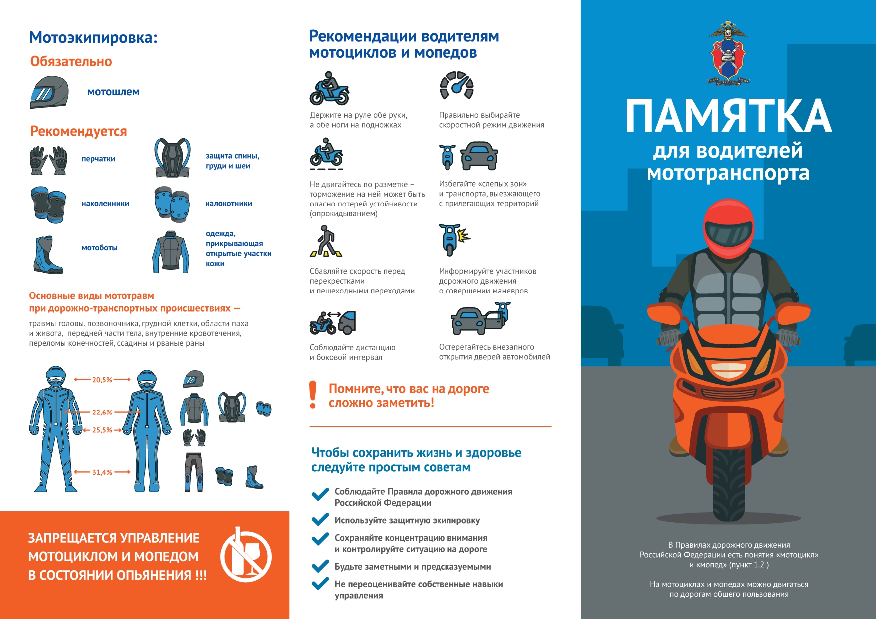 ¦Я¦Р¦-TПTВ¦¦¦- ¦¬¦- ¦-¦-TВ¦-TЖ¦¬¦¦¦¬¦-¦ - 1_page-0001.jpg