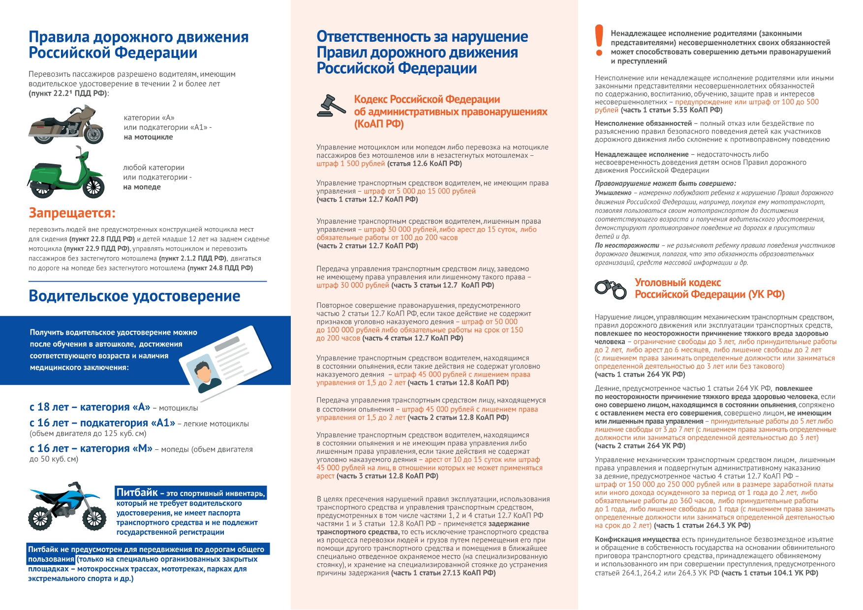 ¦Я¦Р¦-TПTВ¦¦¦- ¦¬¦- ¦-¦-TВ¦-TЖ¦¬¦¦¦¬¦-¦ - 2_page-0001 (1).jpg