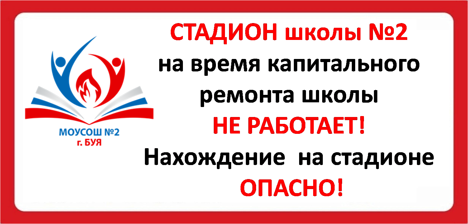 ОБЪЯВЛЕНИЕ.png
