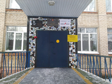 загруженное (3).png