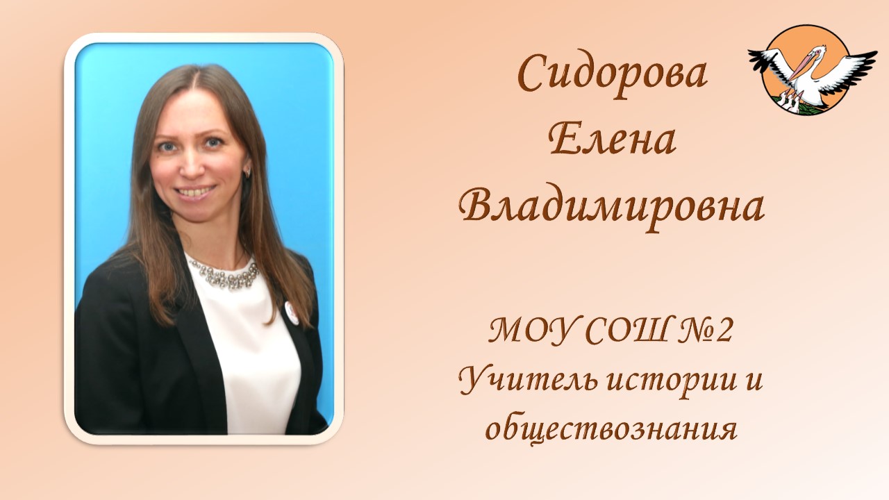 Слайд4.jpg