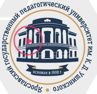 ЯГПУ.png