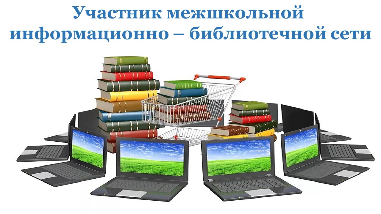 участник.jpg