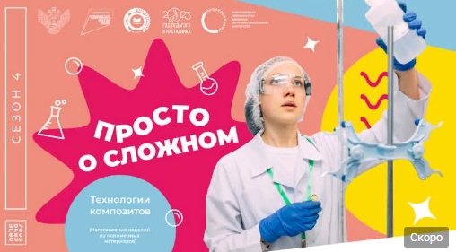 Просто о сложном.jpg
