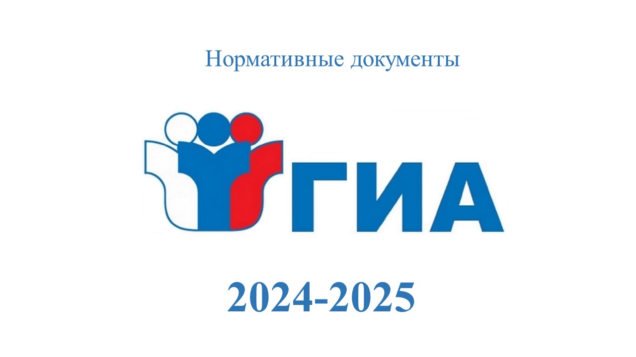 Презентация1.jpg