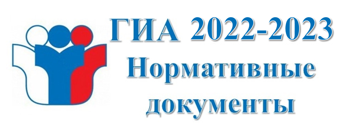 гиа23.png