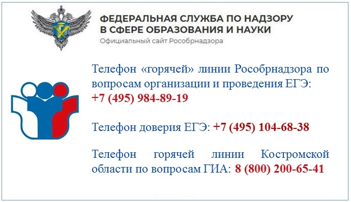 телефоны.jpg