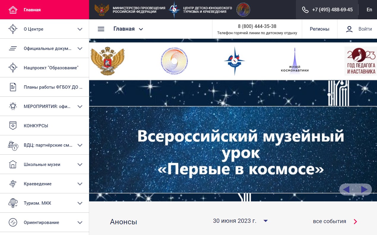 ТКН23.jpg