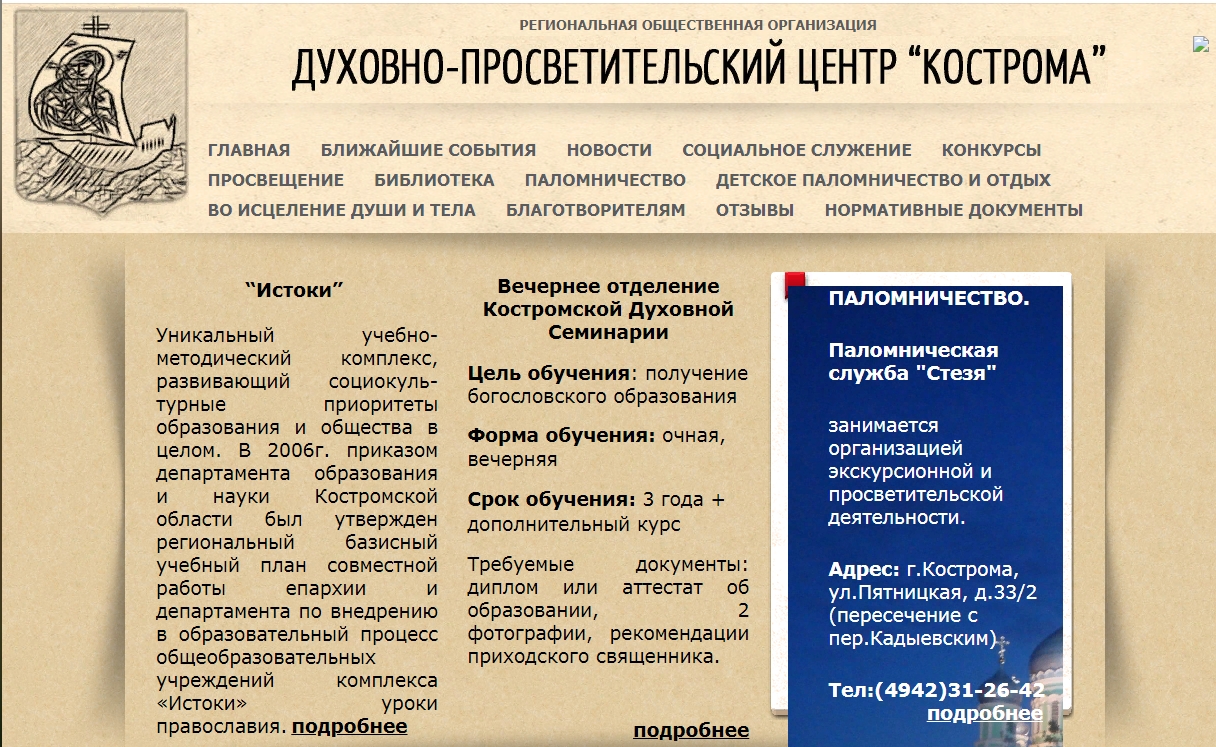 пкаенес.jpg