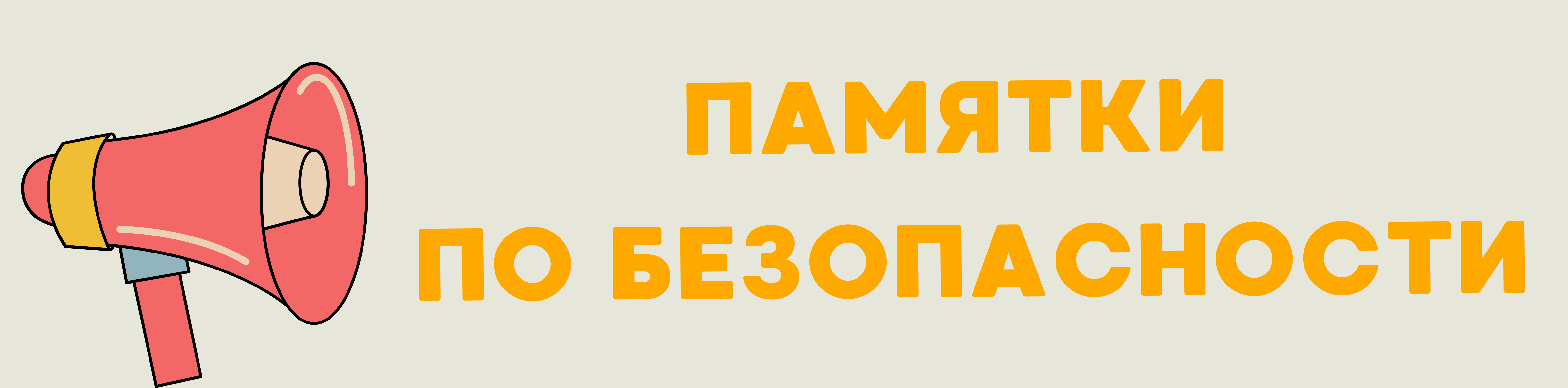 ПБ25.png