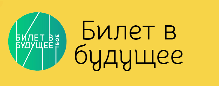 ББ2023.png