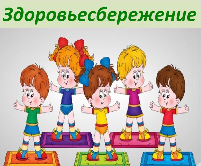 Здор.-е.jpg