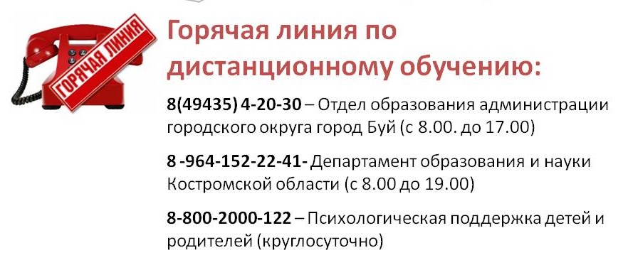 Телефоны.jpg