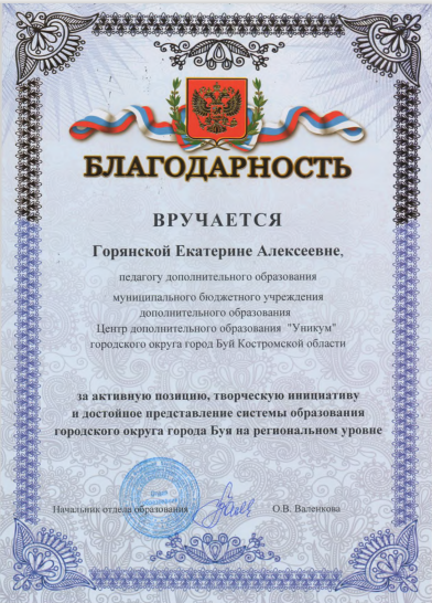 Новый рисунок (1).bmp