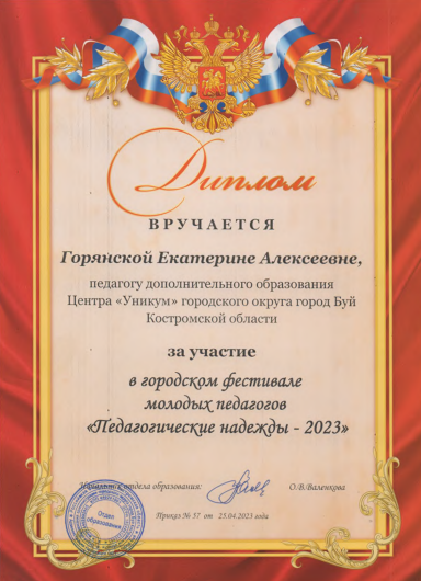 Новый рисунок (2).bmp