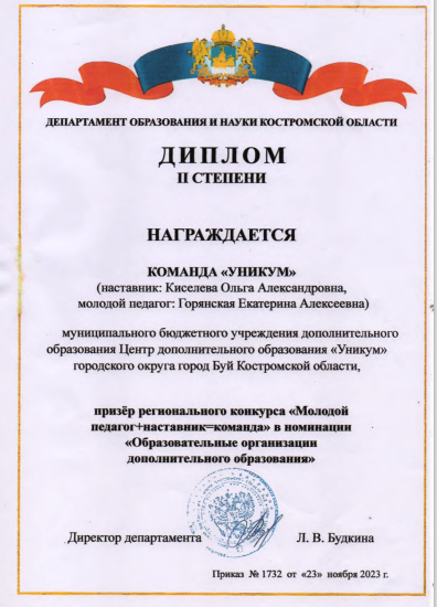 Новый рисунок (3).bmp