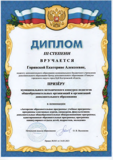 Новый рисунок (4).bmp