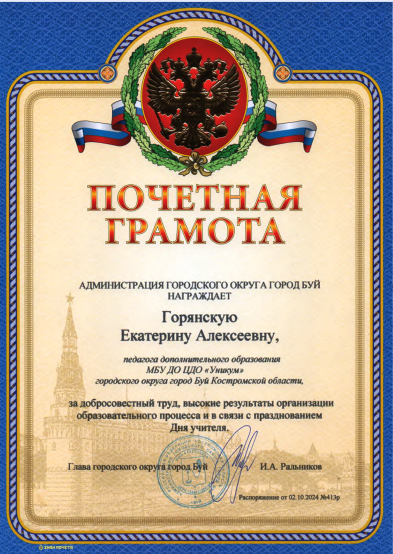 Новый рисунок (5).bmp
