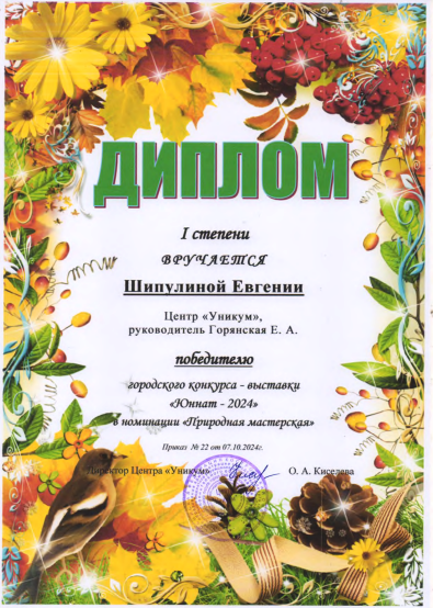 Новый рисунок (7).bmp