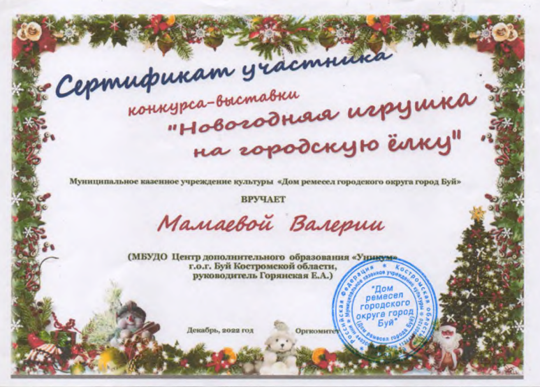 Новый рисунок (9).bmp