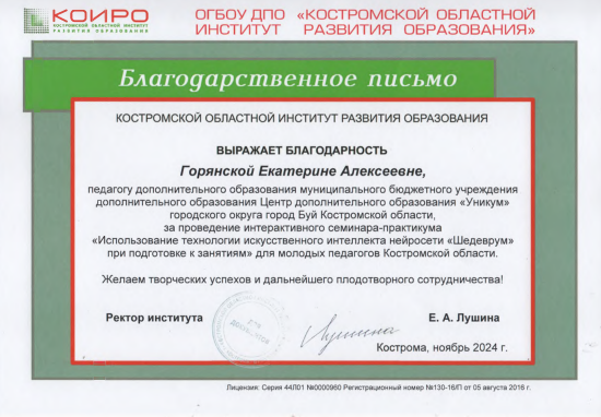 Новый рисунок.bmp