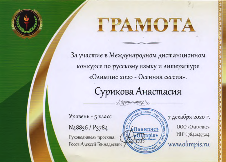 Новый рисунок (116).bmp
