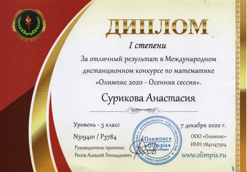 Новый рисунок (116).bmp