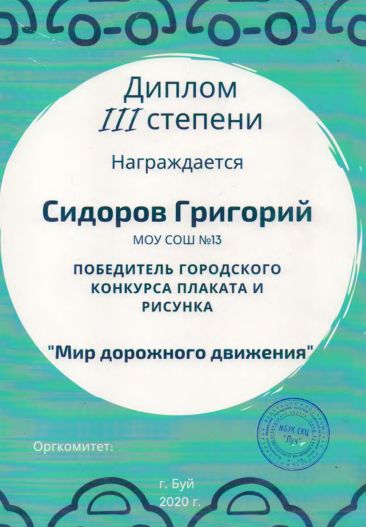 Новый рисунок (118).bmp