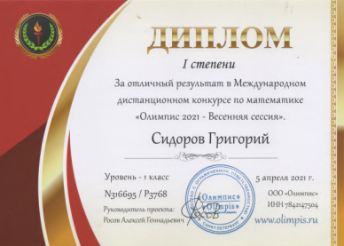 Новый рисунок (120).bmp