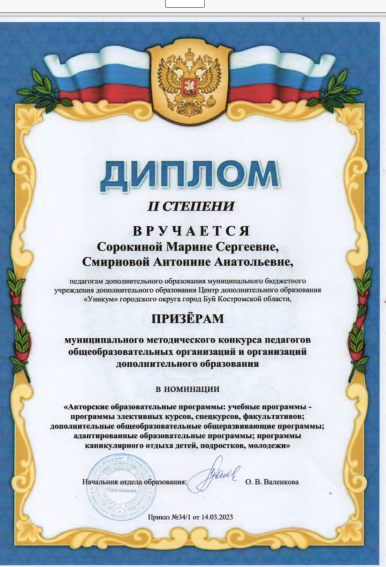 Новый рисунок (125).bmp
